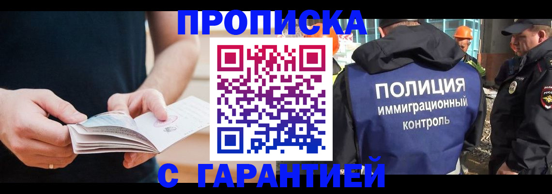 регистрация в Кораблино