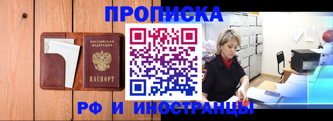 временная регистрация госуслуги в Кораблино